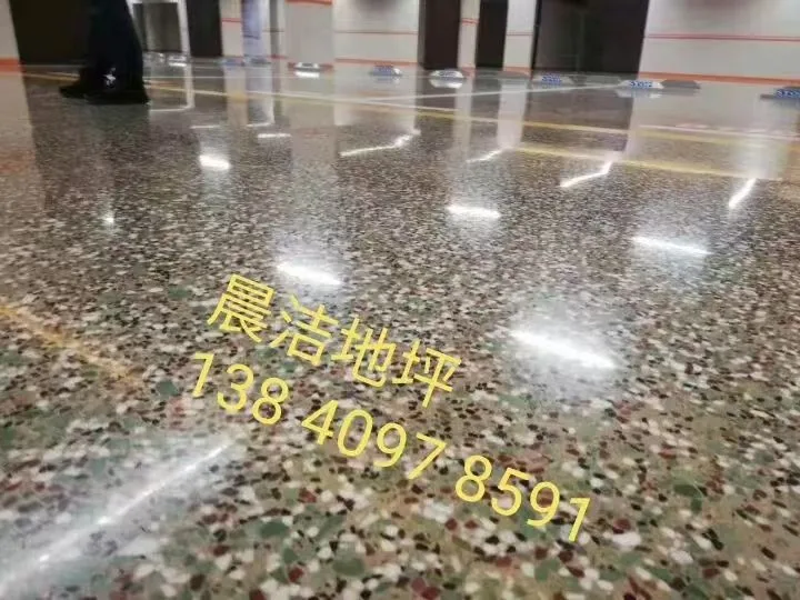 地下车库彩色骨料水磨石地面
