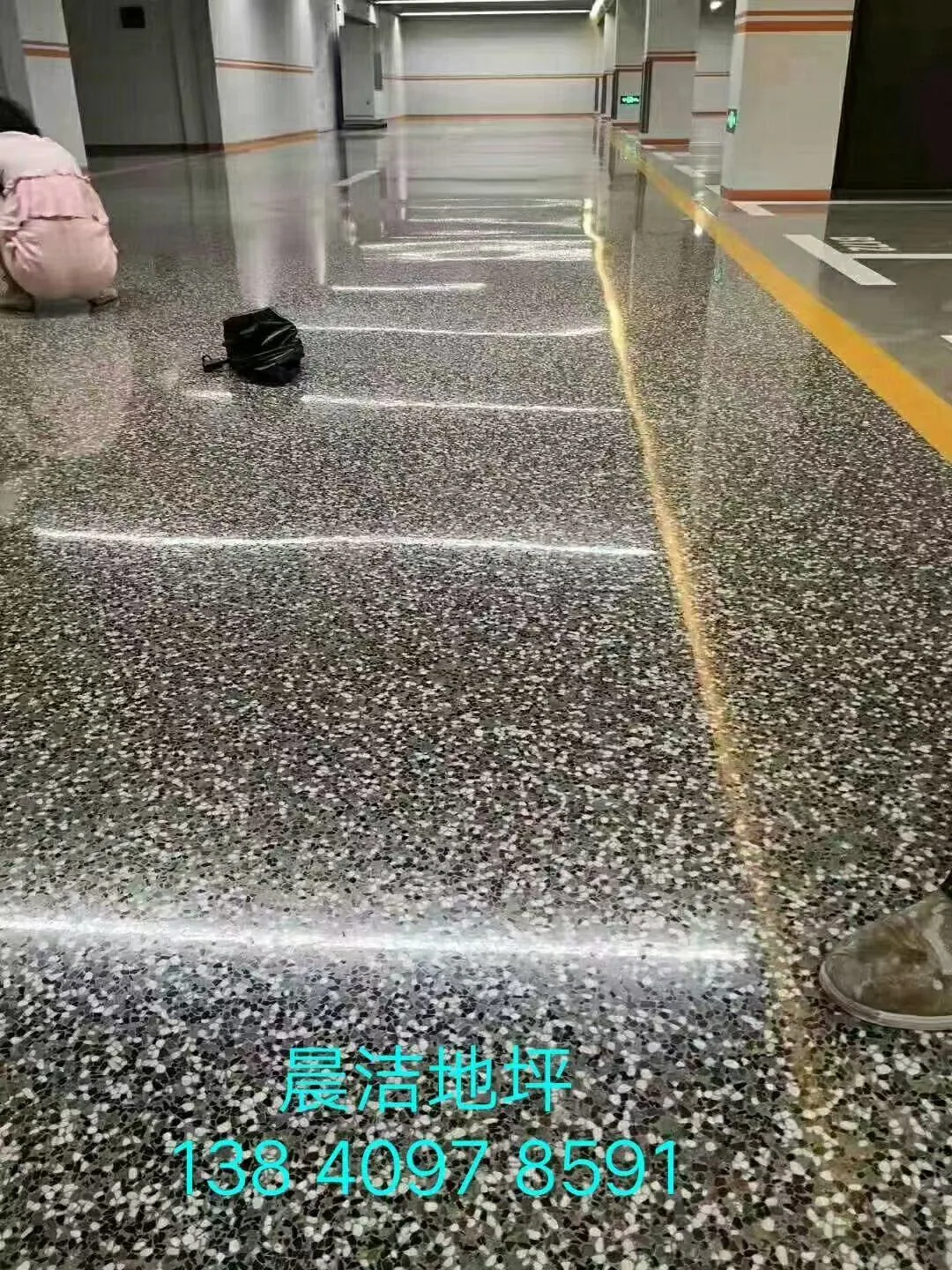 地下车库通道黑白骨料水磨石地面,镜面反光