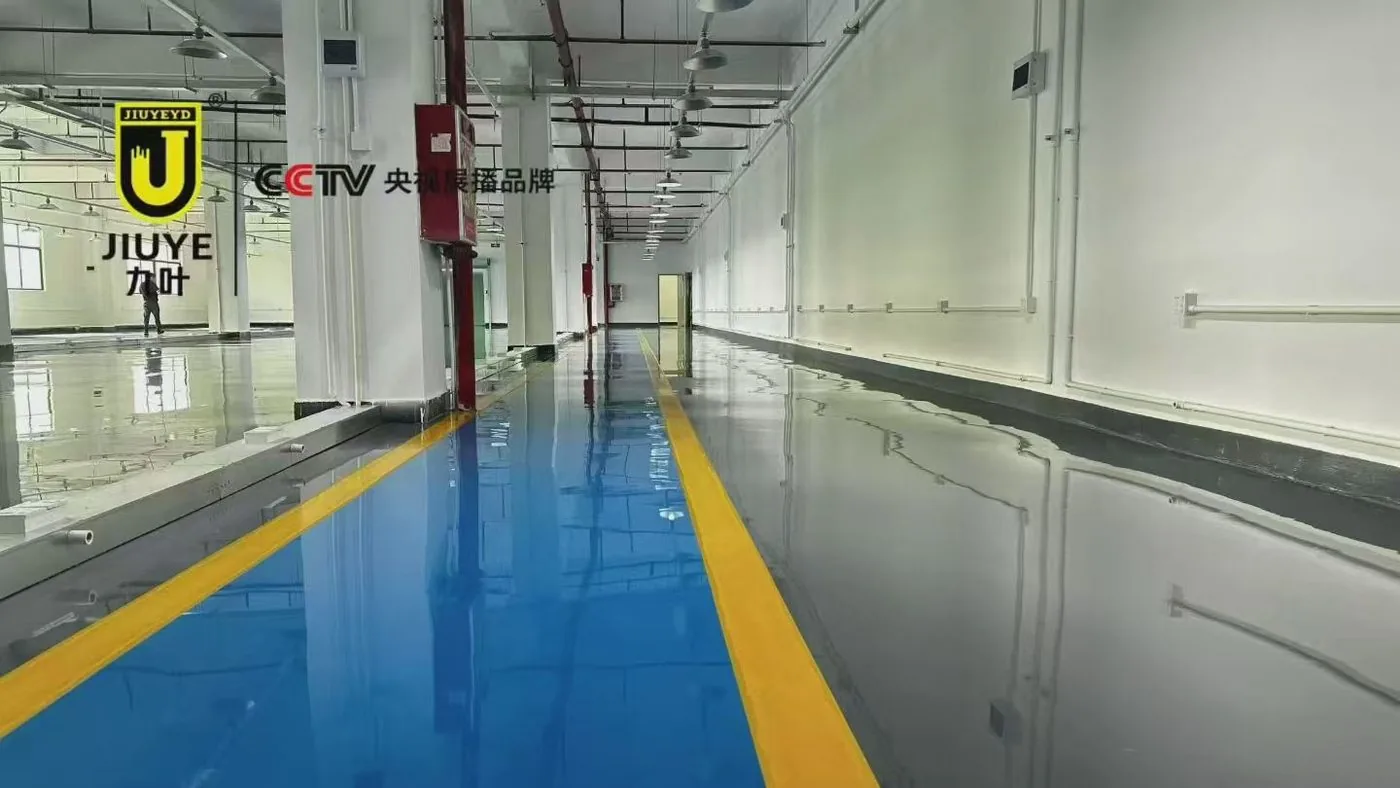九叶 JIUYE 环氧地坪成品实拍 实物图