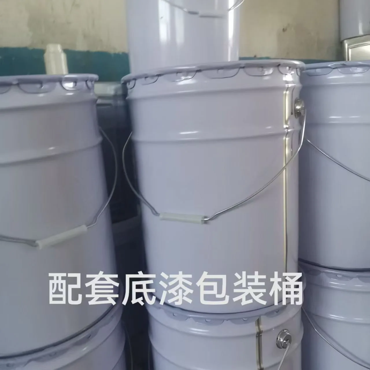 未标注品牌 配套底漆(底涂) 实物图