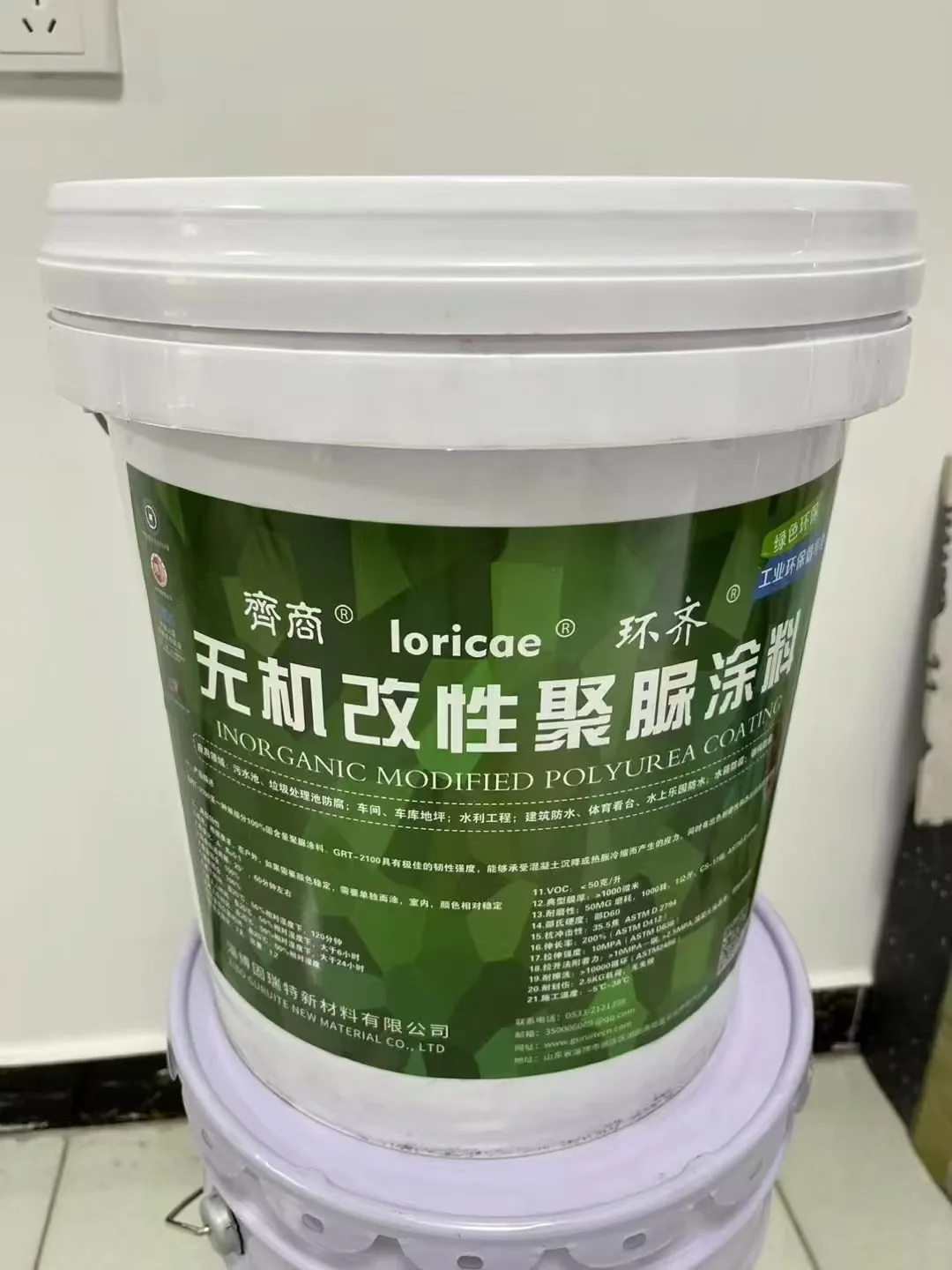 齐商 loricace / 环齐 无机改性聚脲涂料 实物图