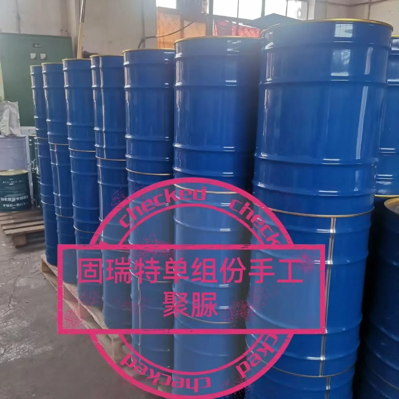 固瑞特 单组份手工聚脲 实物图
