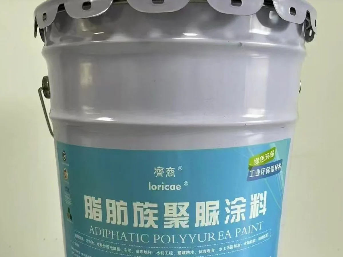 聚氨酯地坪材料系列 材料实物实拍（齐商 loricace 脂肪族聚脲涂料）